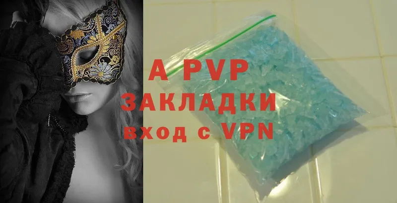 площадка официальный сайт  кракен рабочий сайт  Весьегонск  Alpha-PVP VHQ 