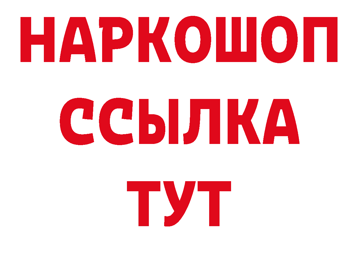 Где продают наркотики? даркнет официальный сайт Весьегонск